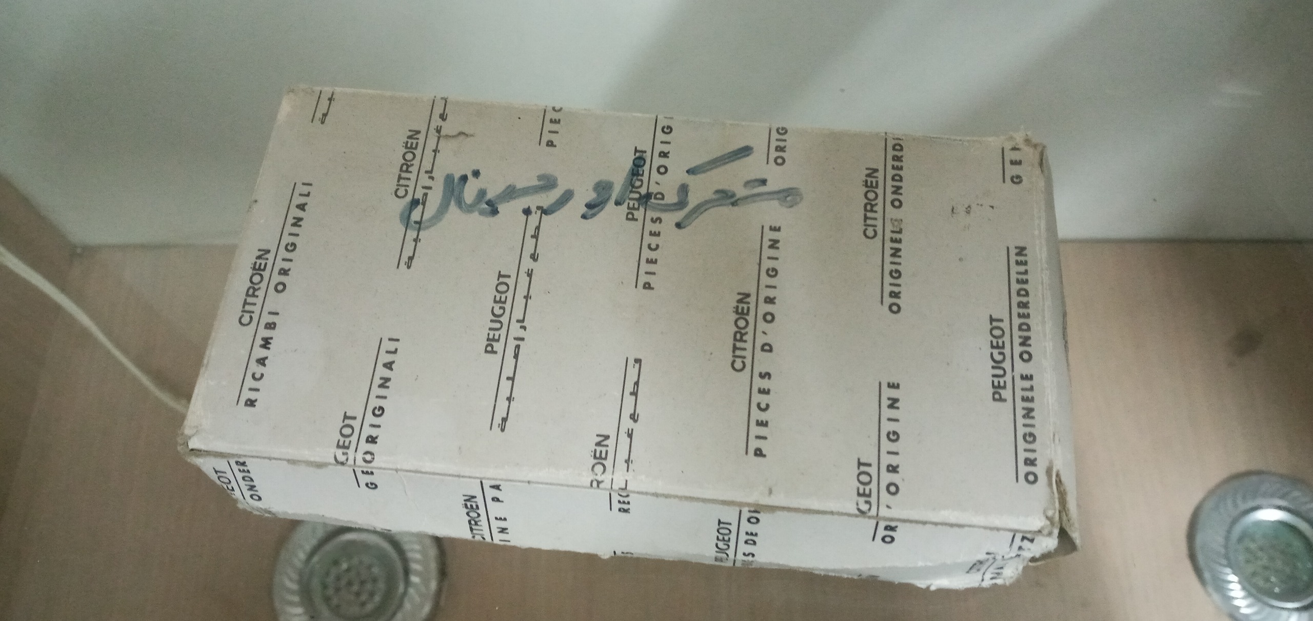 یاتاقان متحرک xu7