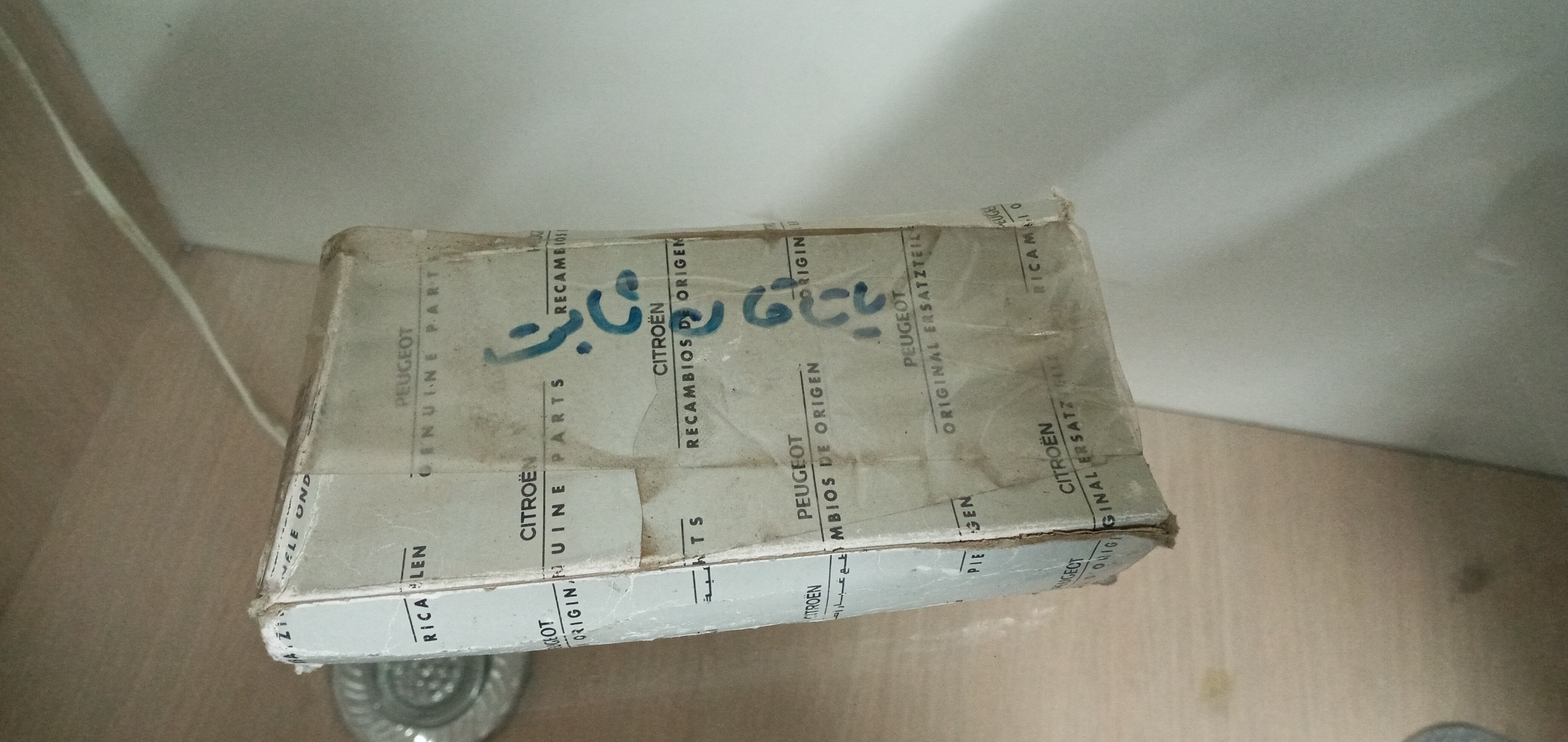 یاتاقان ثابت پژو