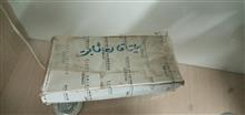 یاتاقان