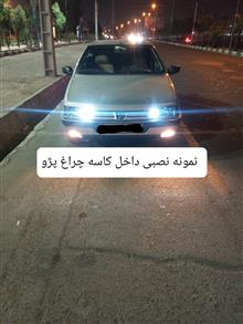 پروژکتور