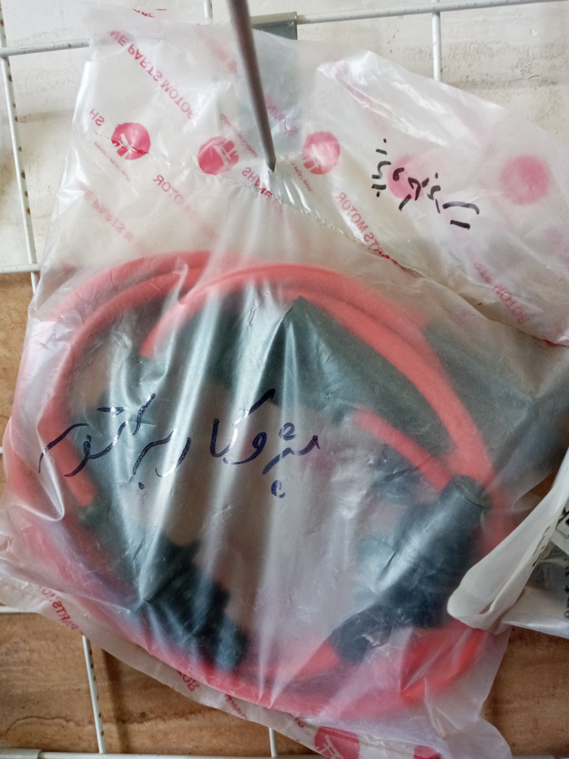 وایرتقویتی پژو دوهزار