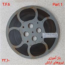 فیلم