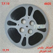 فیلم