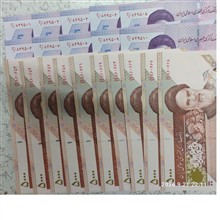 اسکناس