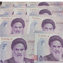 اسکناس