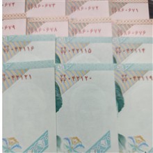 اسکناس
