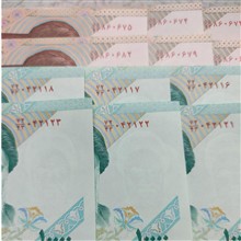 اسکناس