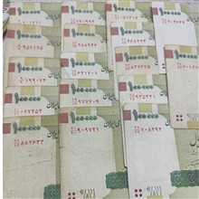 اسکناس