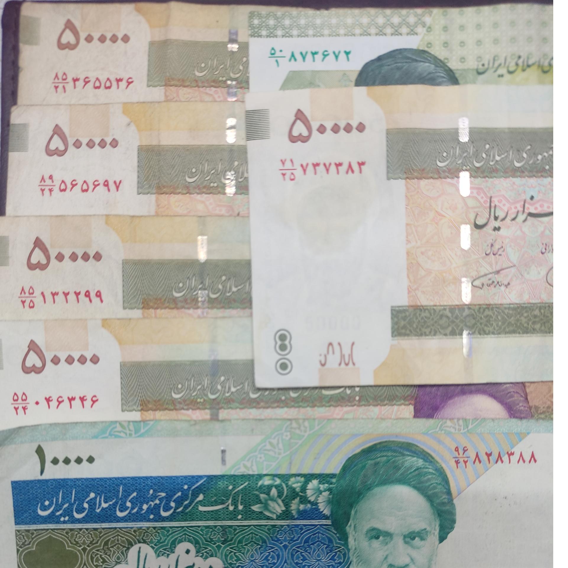 اسکناس شماره عالی