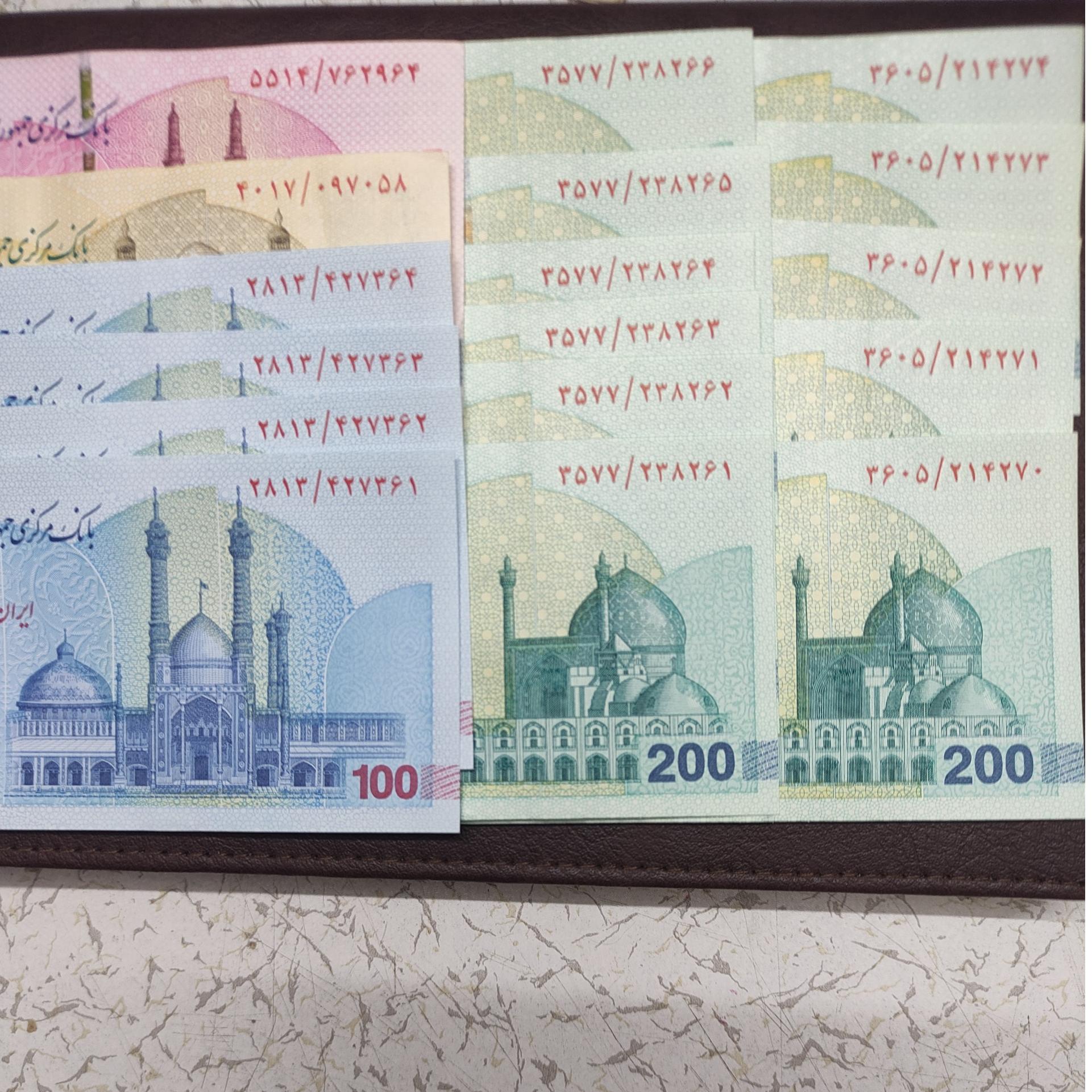 ست تراول با شمارههای زیبا