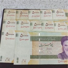 اسکناس