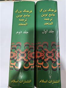 شرح