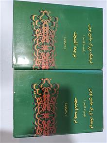 شرح