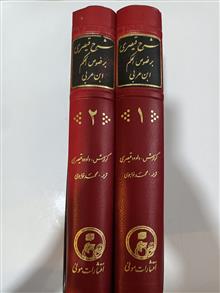شرح