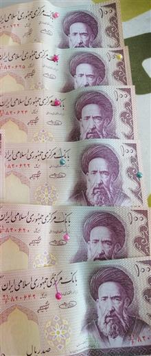تعدادی