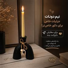 جاشمعی