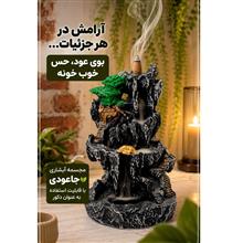 جاعودی