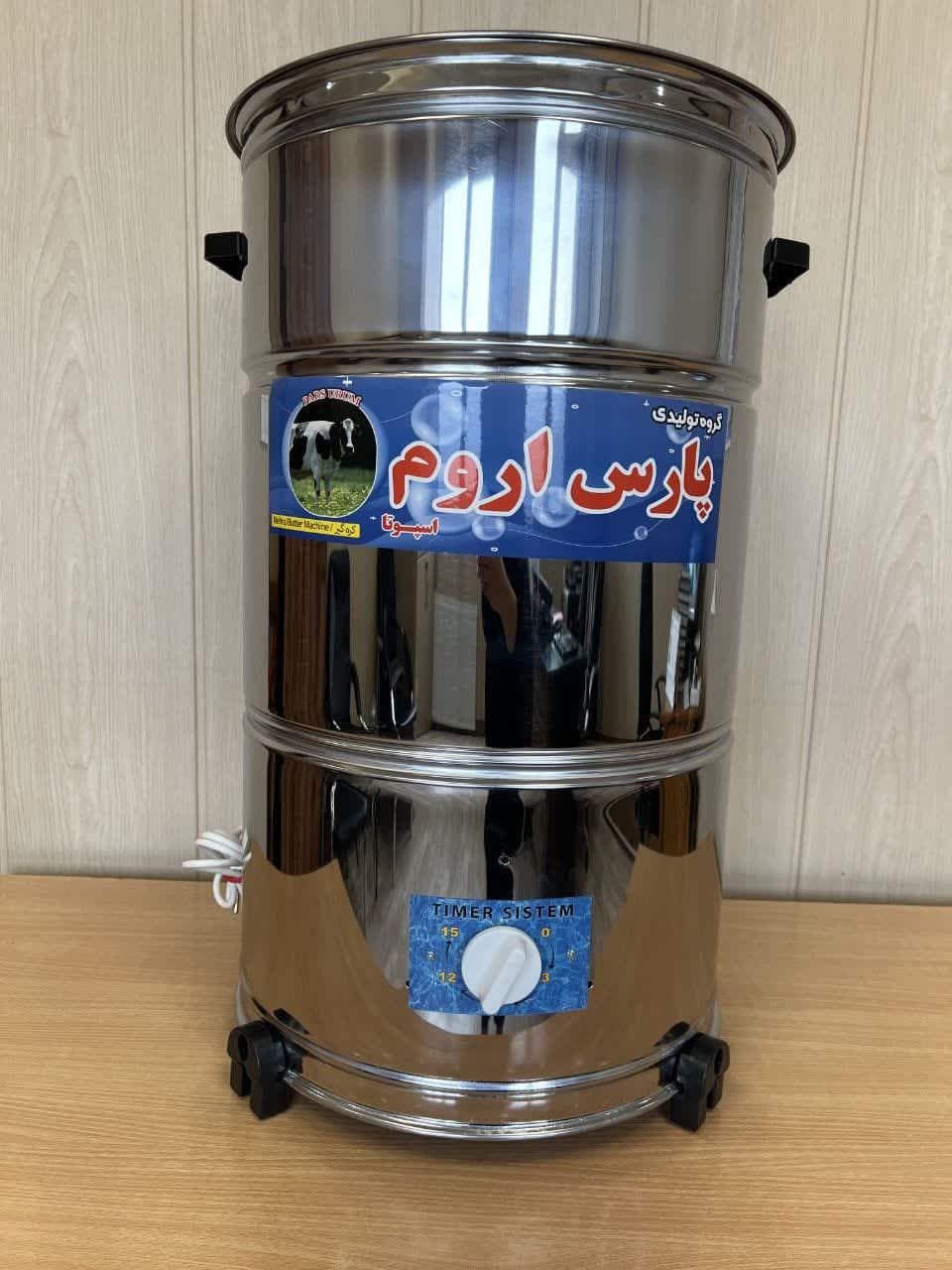 کره گیر و دوغ ساز استیل پارس اروم(کد40)