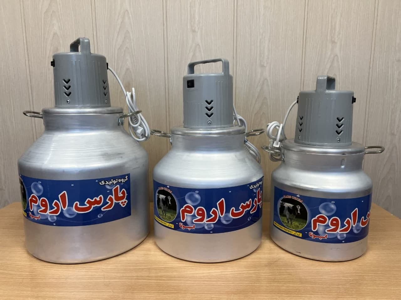 کره گیر و دوغ ساز بالازن پارس اروم(کد20)