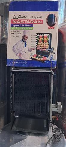 کباب