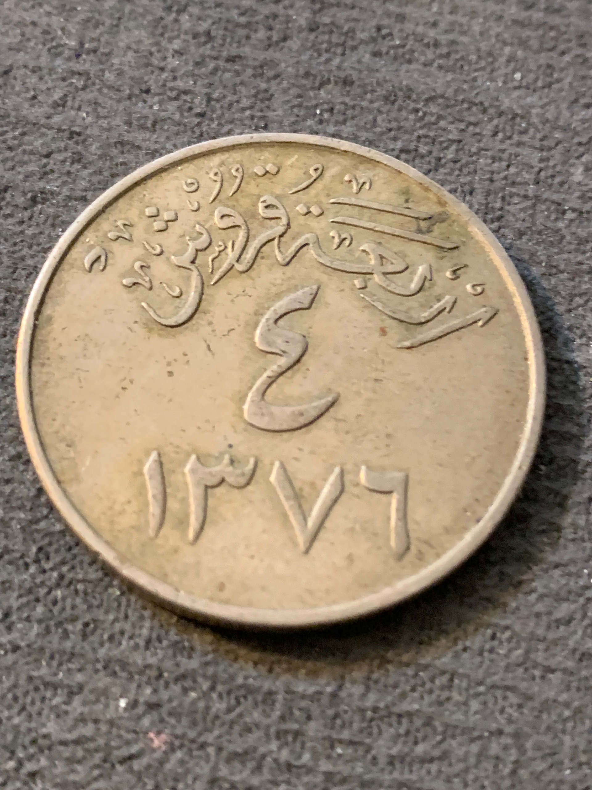 4 قروش عربستان