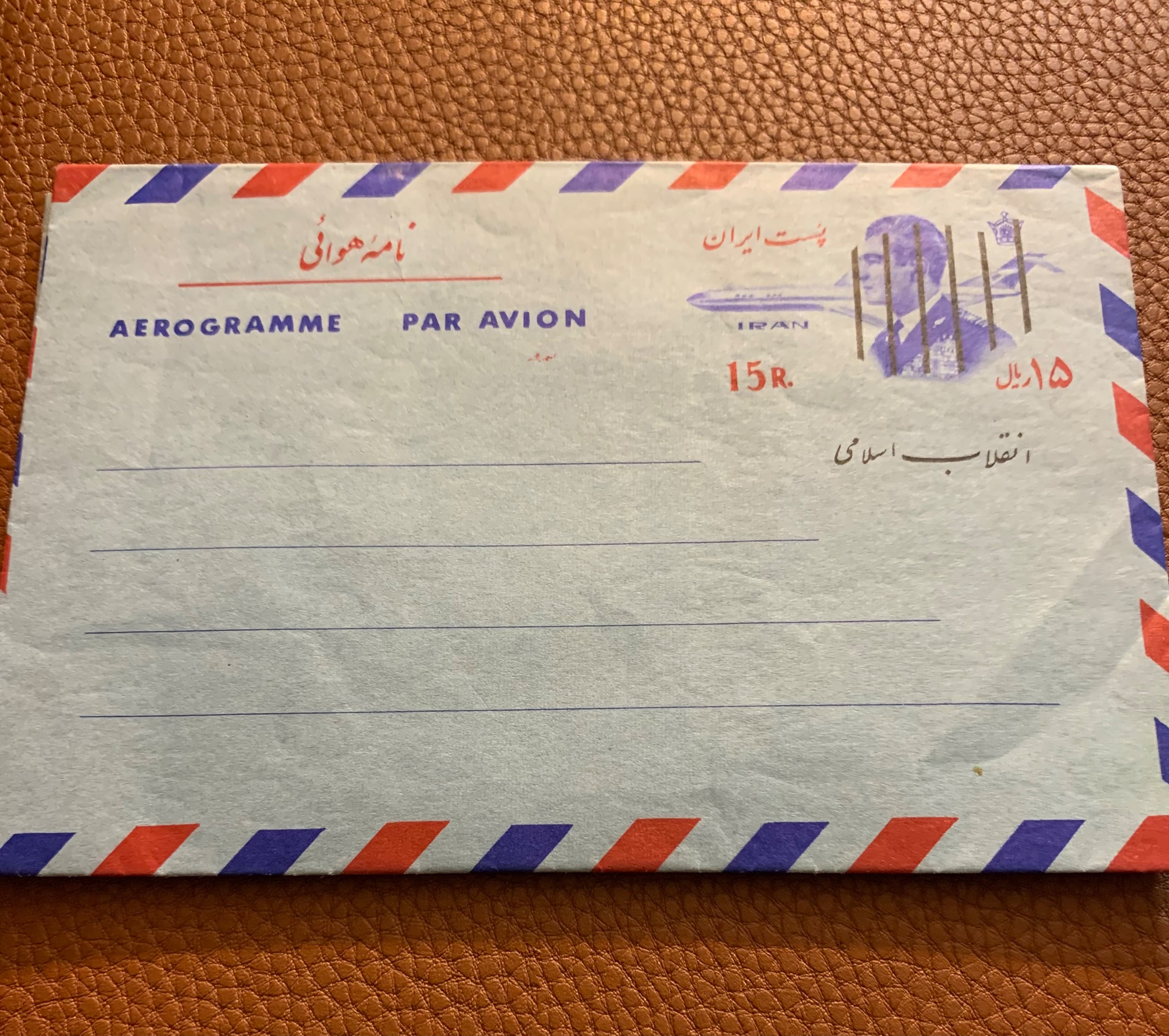 پاکت نامه ایرگرام