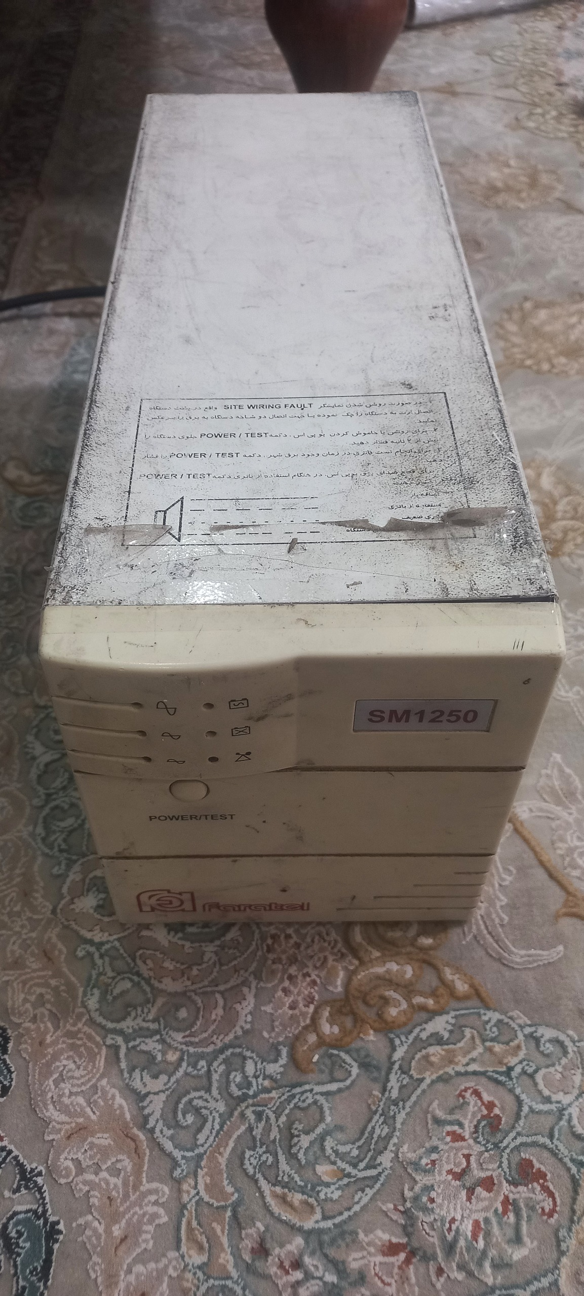 ups sm 1250 فاراتل