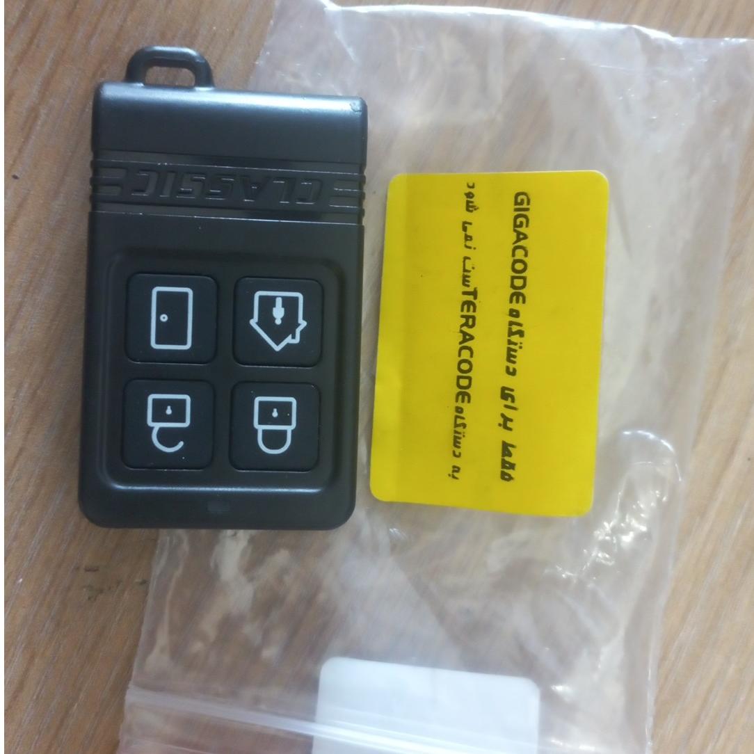 دو عدد ریموت دزدگیر اماکن کلاسیک Z4 گیگا کد