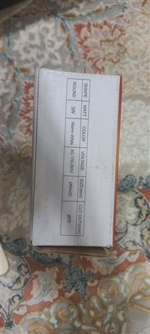 هالوژن