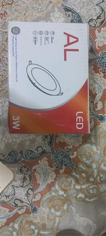 هالوژن