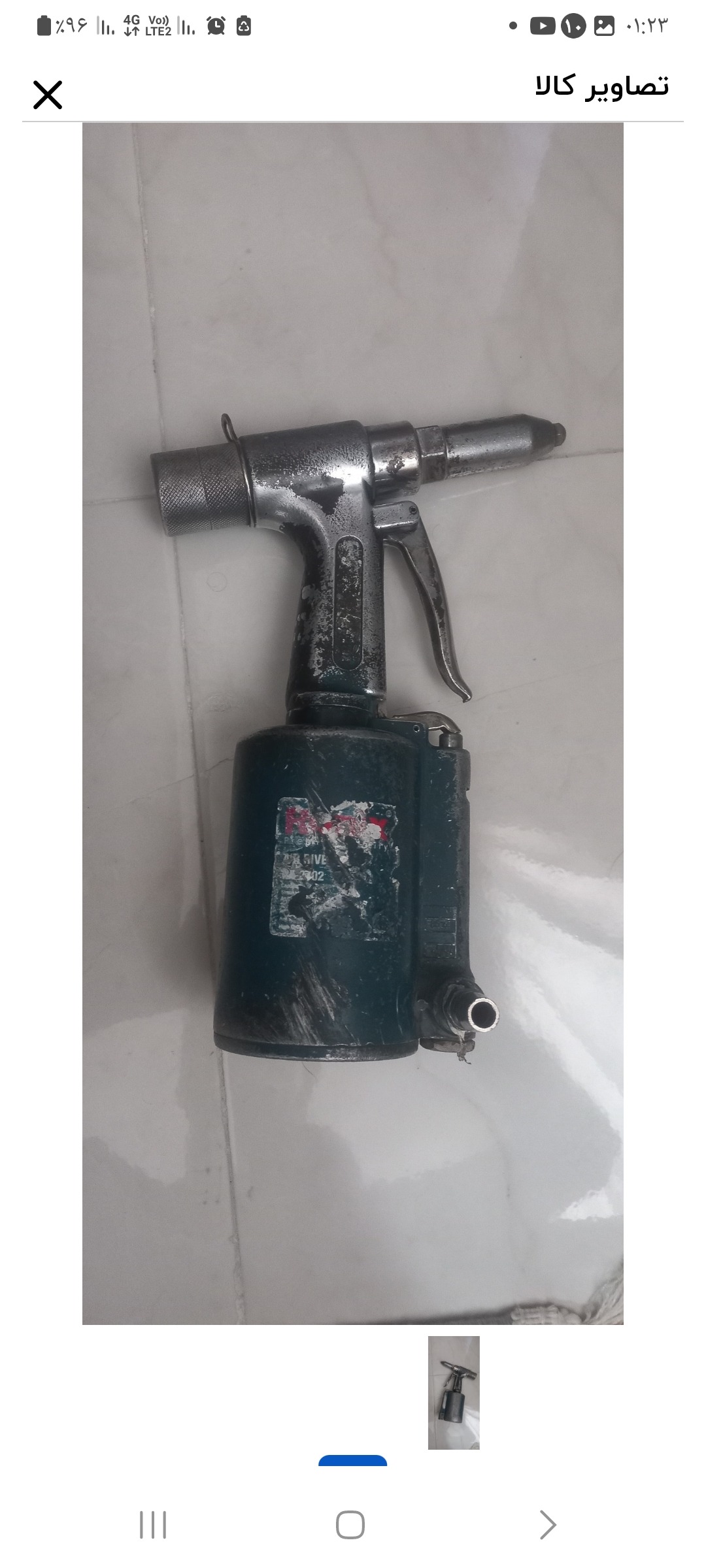 بکس بادی برند رونیکس