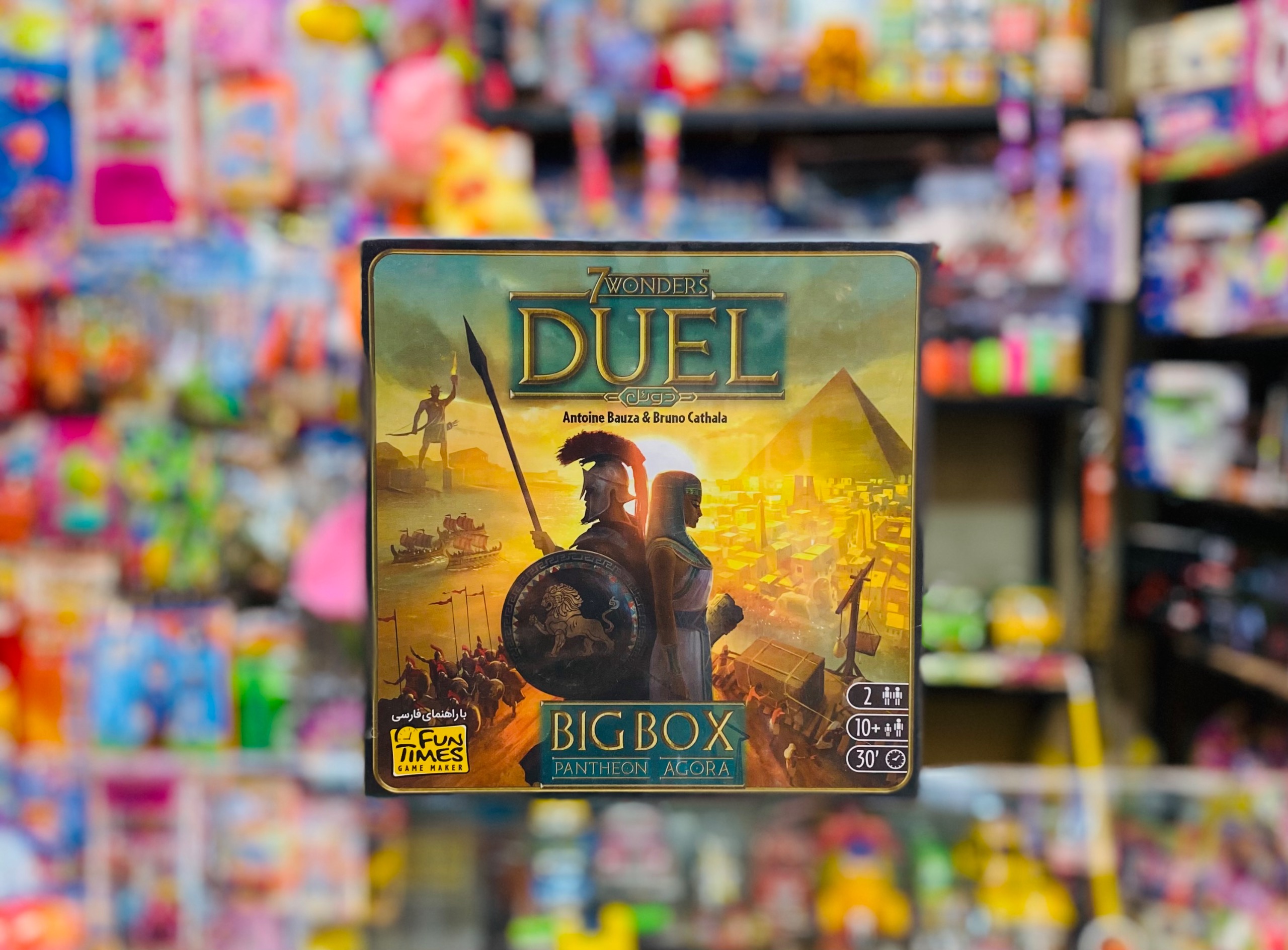 بازی فکری دوئل