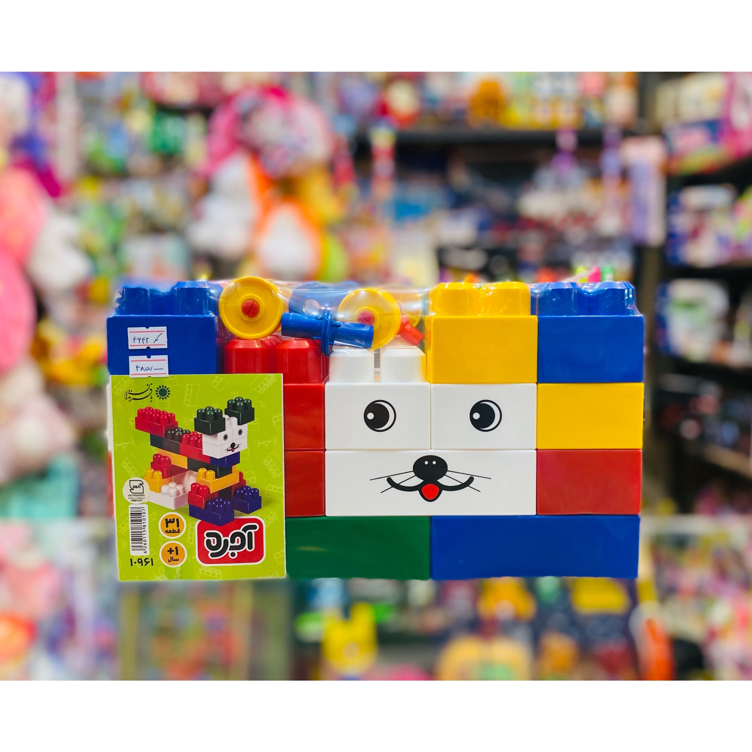 آجر های رنگی