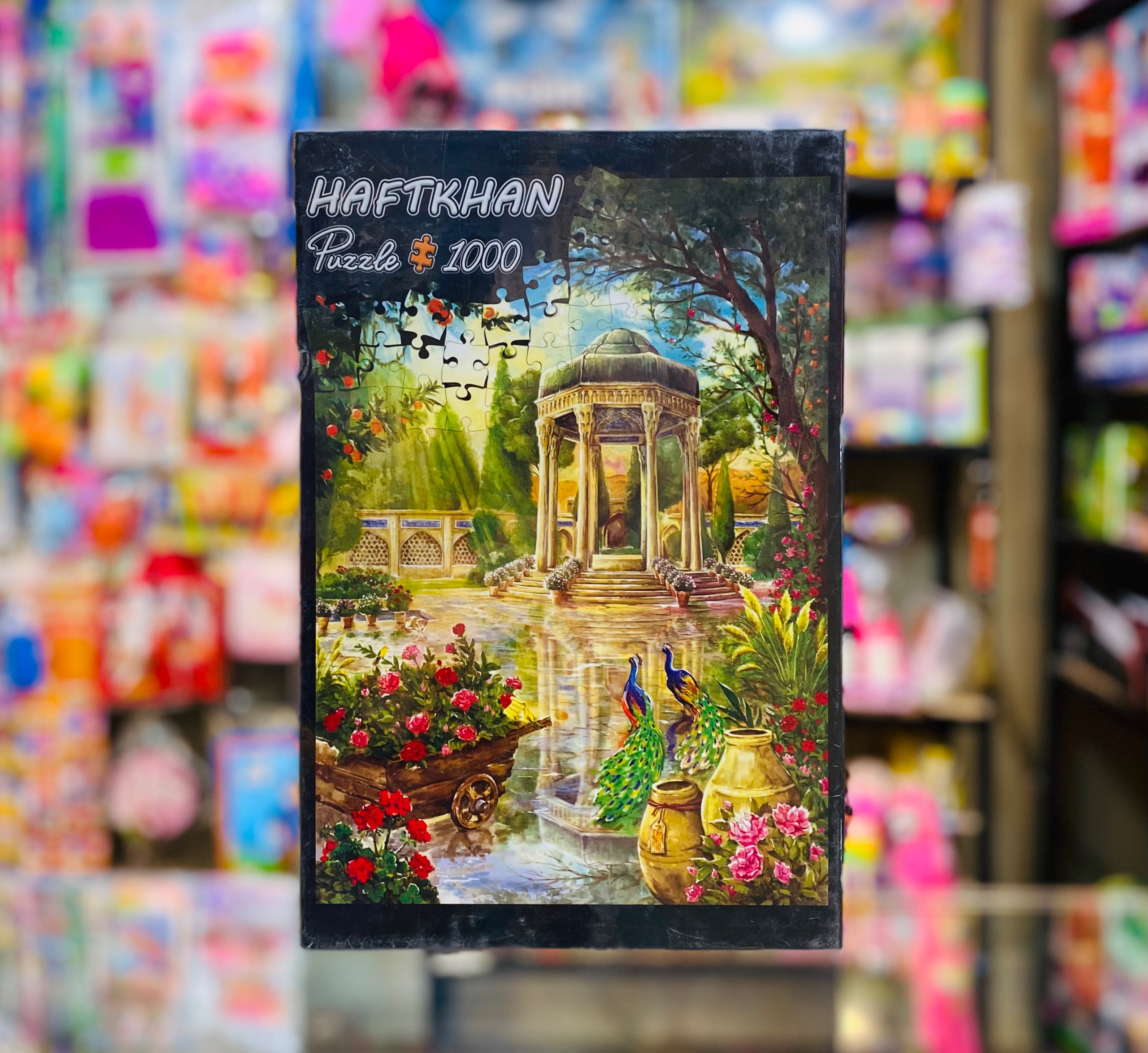 پازل 1000 تکه هفت خان
