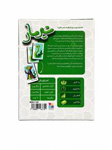بازی