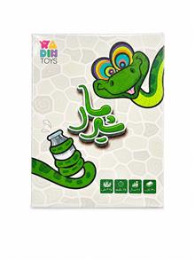 بازی