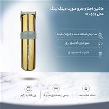ماشین