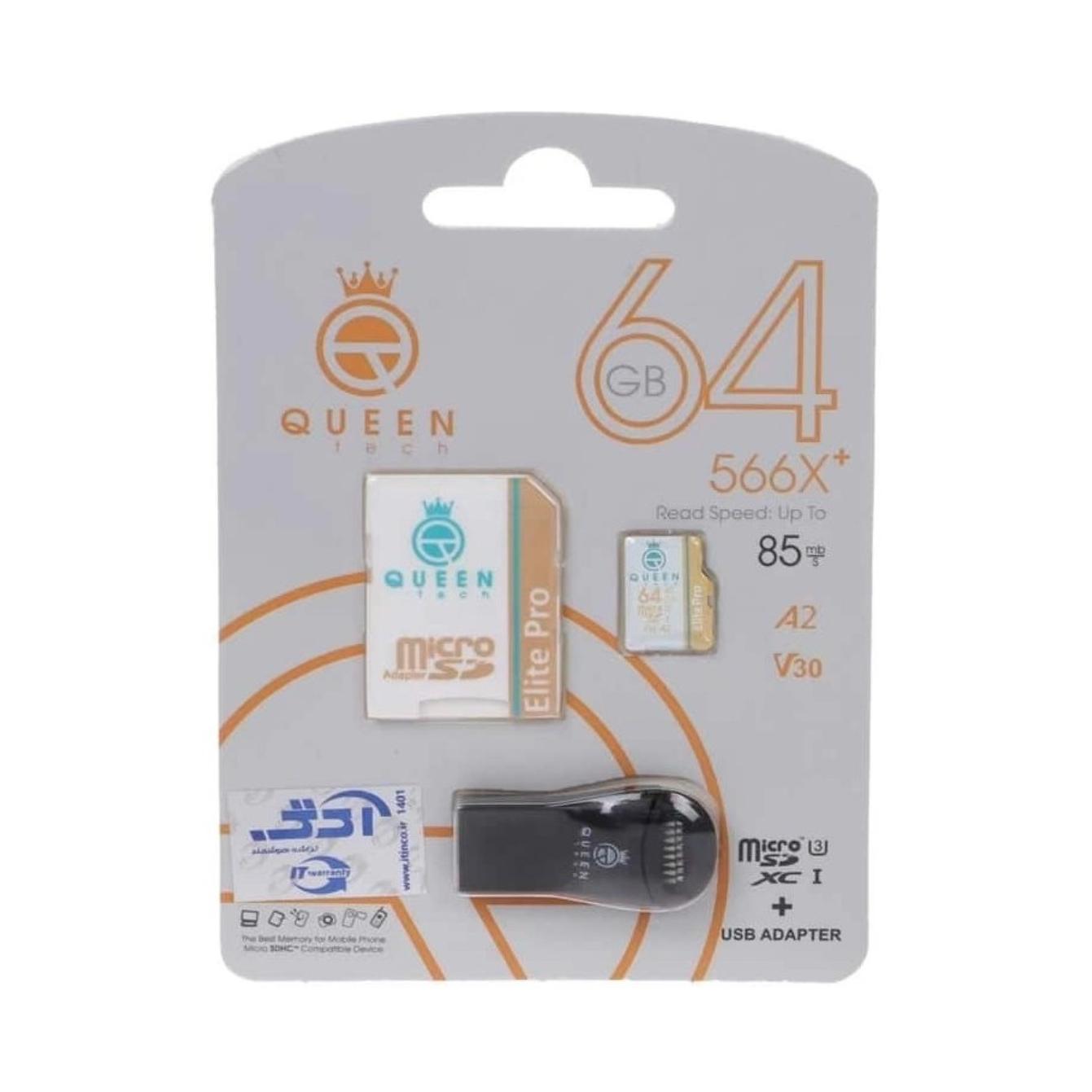 کارت حافظه QUEEN TECH 64GB