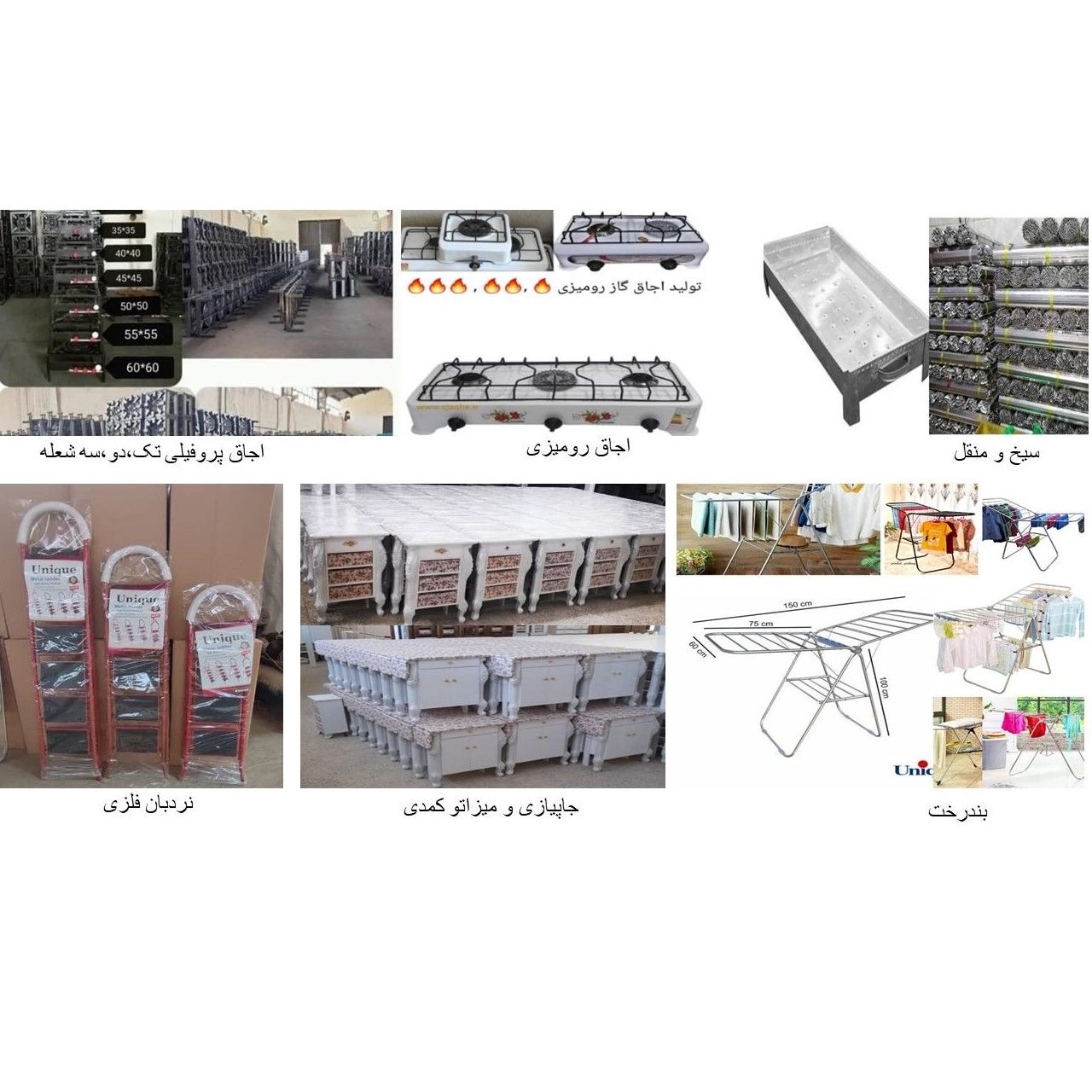 تولیدی اجاق گاز پروفیلی اراک