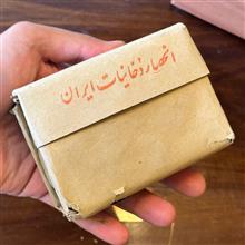 جعبه