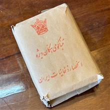 جعبه
