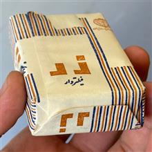 سیگار
