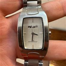 ساعت