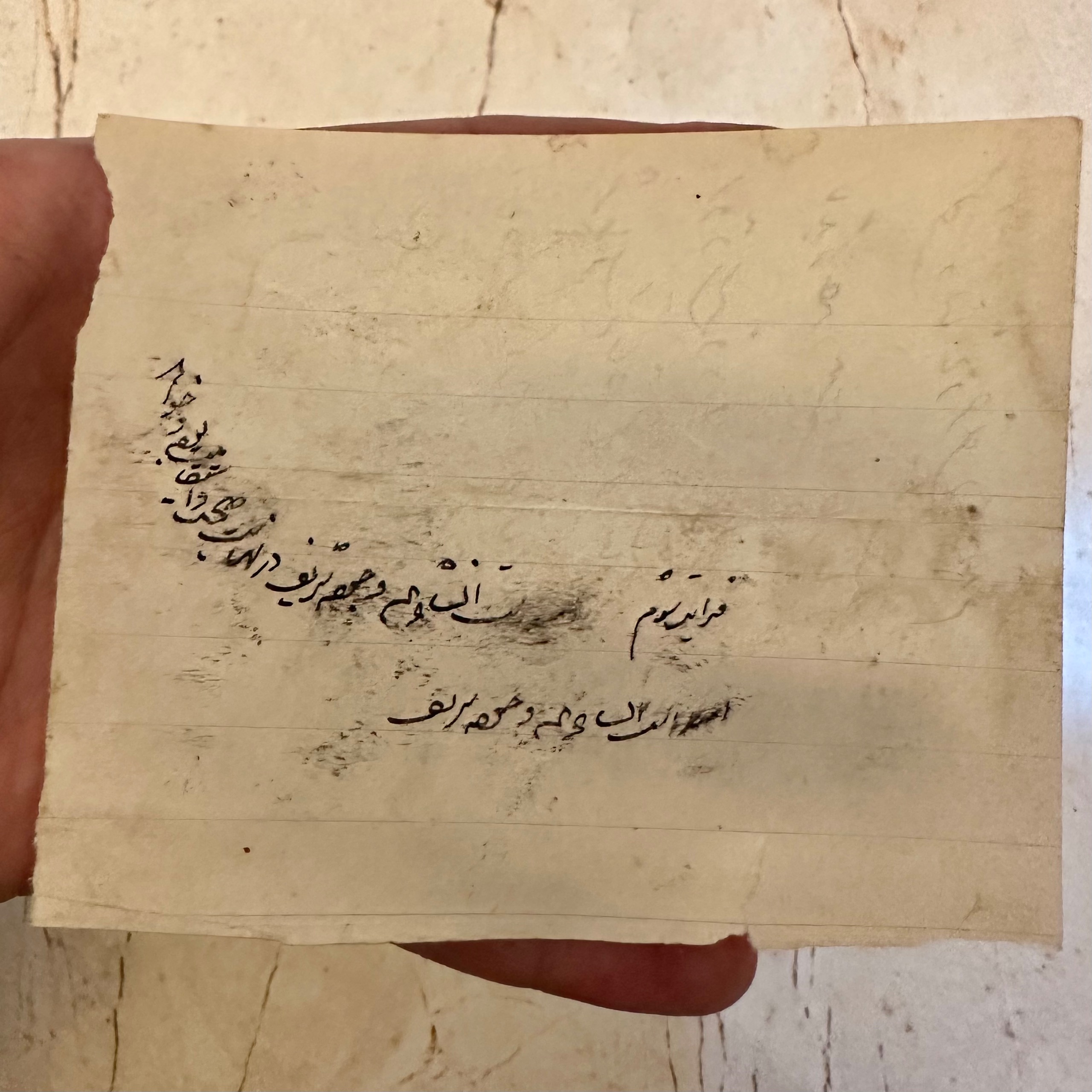 رونوشت خطی شعر دوره قاجار