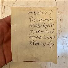 رونوشت