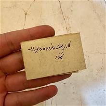 نوشته