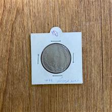 10ریال