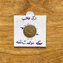 سکه