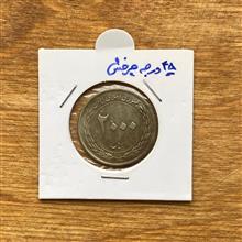 سکه