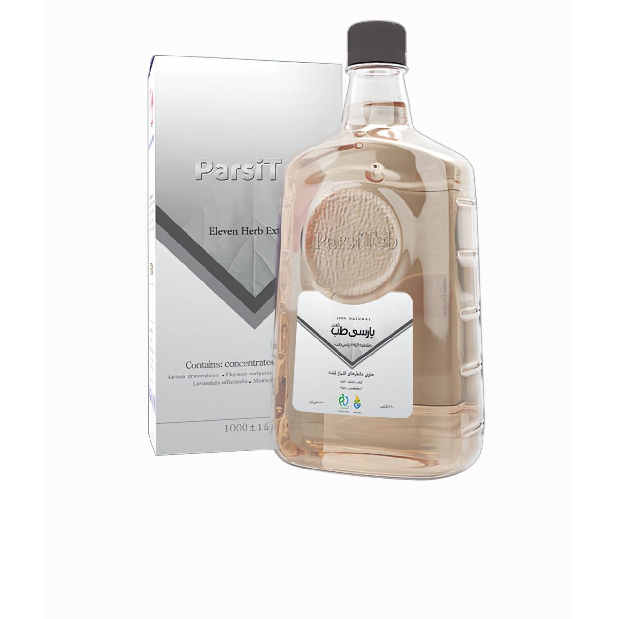 مقطر 11گیاه پارسی طب